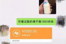 顺利拿回253万应收款